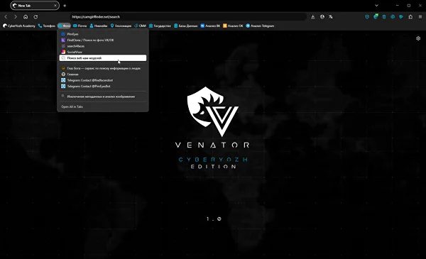 venator