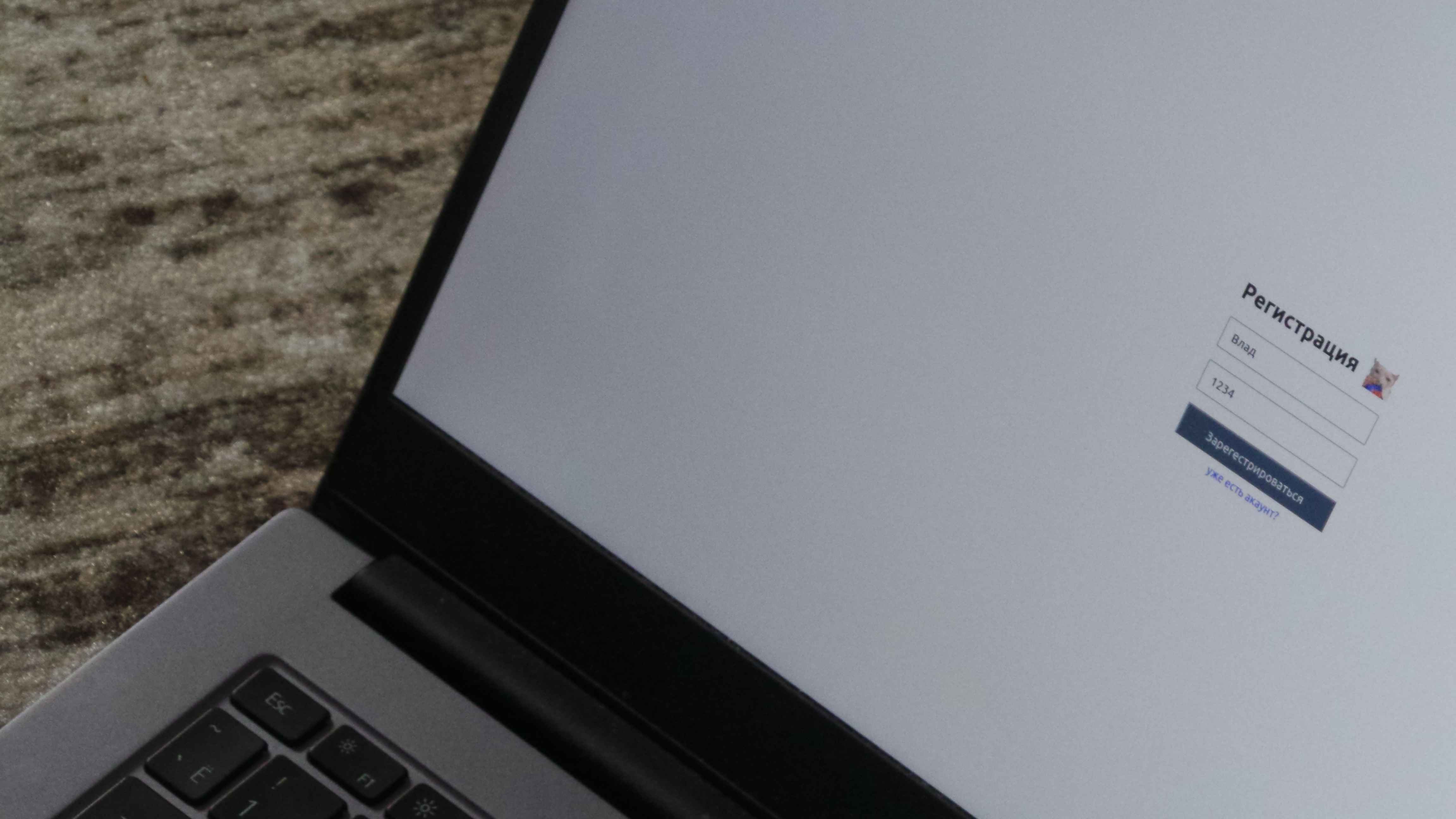 Базовая безопасность плюс